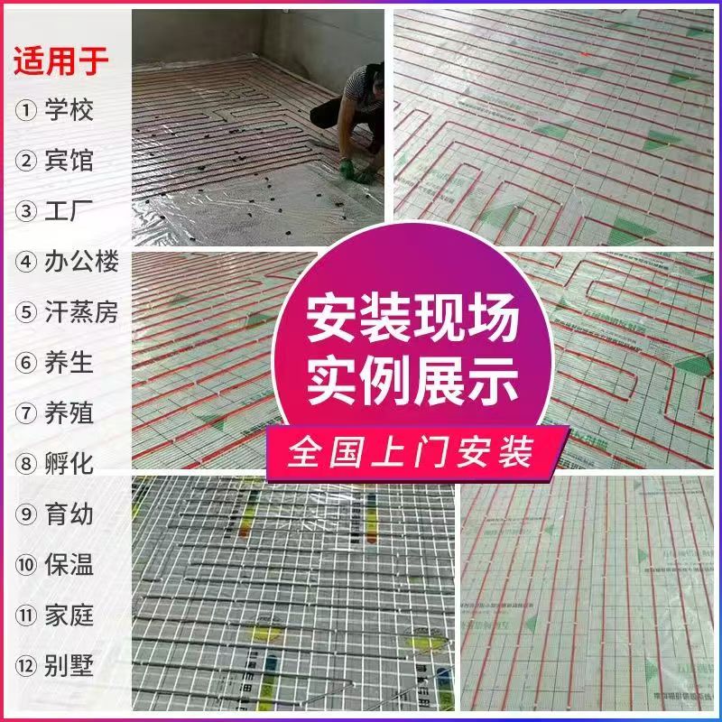 五河县 石墨烯电地暖公司哪家好？售后保障深度解析
